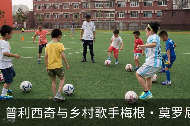 普利西奇与乡村歌手梅根·莫罗尼疑似恋情曝光